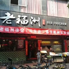LAO FU ZHOU User Photo