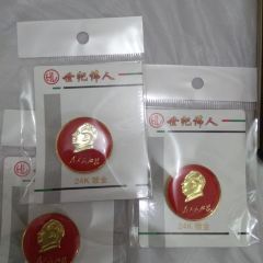 来韶饭店 User Photo