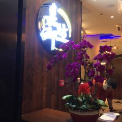 嘉御坊(曹杨店) User Photo