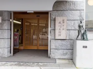 Narukawa Art Museum