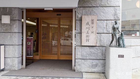 Hakone