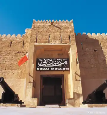 Hotels near Dubai Museum