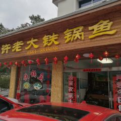 SONG DU TU CAI GUAN User Photo