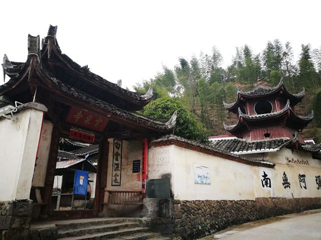 月山村