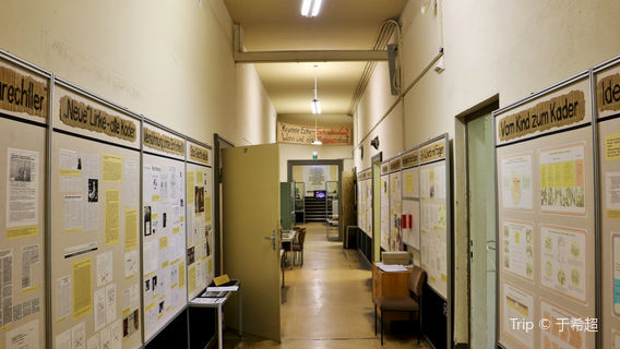 Memorial Museum in the "Round Corner"