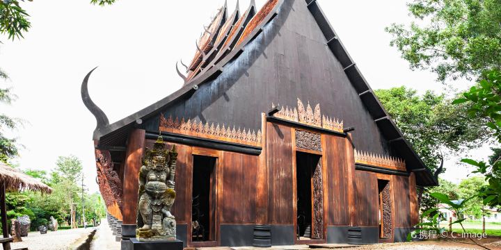 Baan Dam Museum