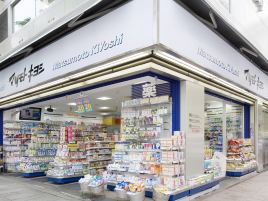 松本清（药妆店行桥店）