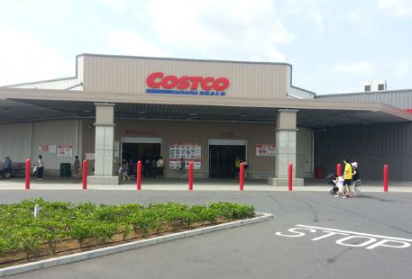 Costco Wholesale Japan LTD
