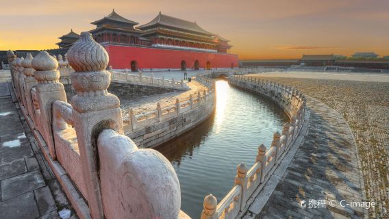 1-day tour of the Palace Museum and the Temple of Heaven [Private Group Optional ◆ Free Temple of Heaven combo ticket ◆ guide Tour]