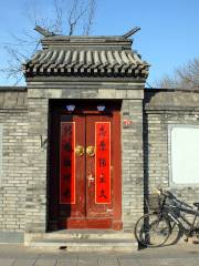 Shijia Hutong