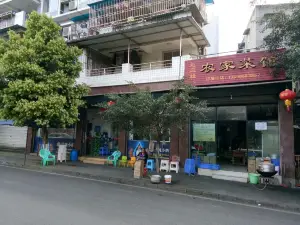 Zhao'erwanongjia Restaurant
