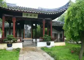 Jingsiyuan