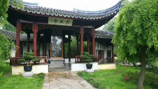 Jingsiyuan