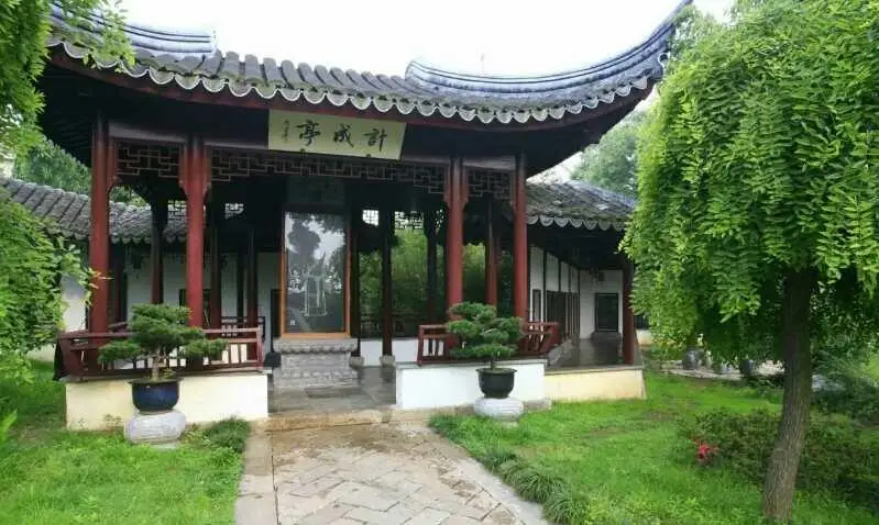 Jingsiyuan