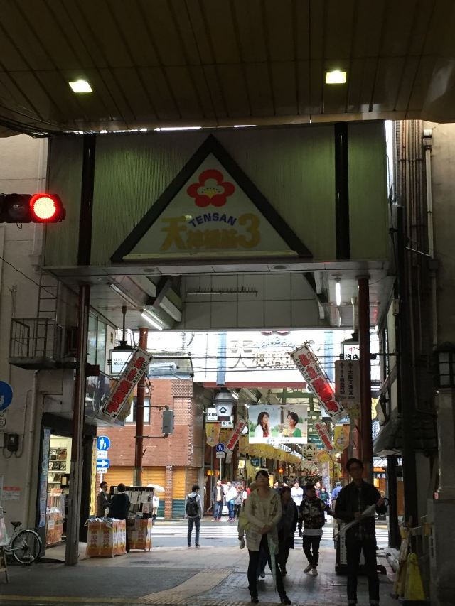 덴진바시스지 상점가