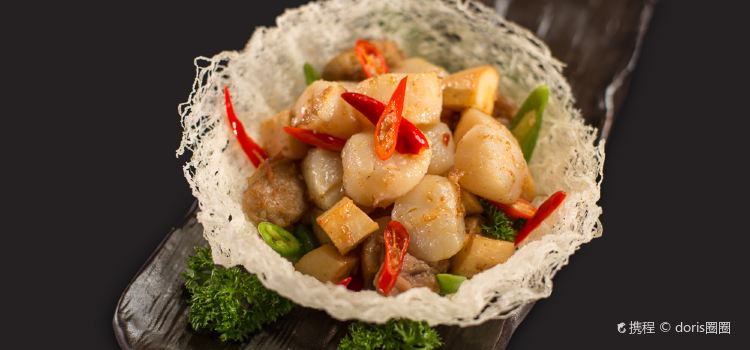Sichuan Spice