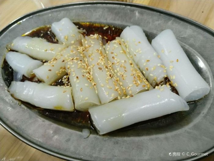 精选