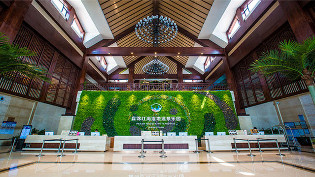 Red Sea Wetland  Hot Spring Park