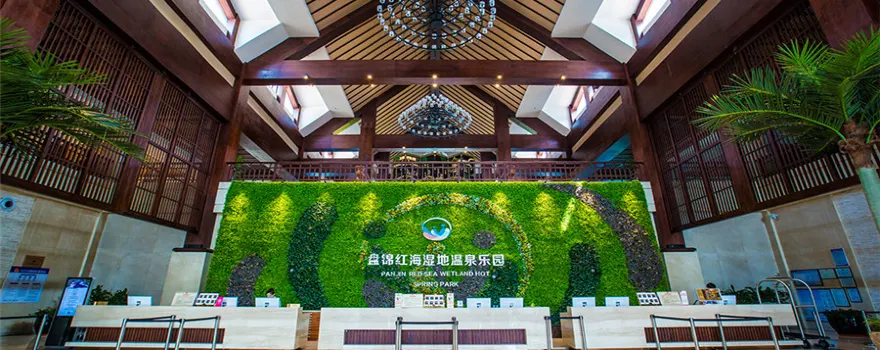 Honghai Hot Spring Park