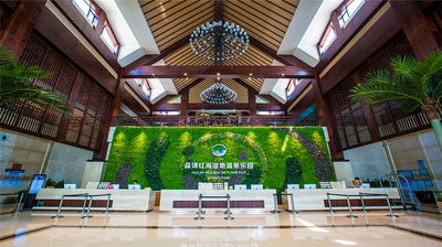 Honghai Hot Spring Park