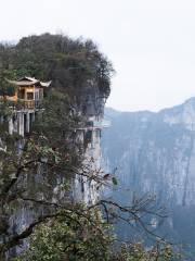 Lingxiao Observation Deck