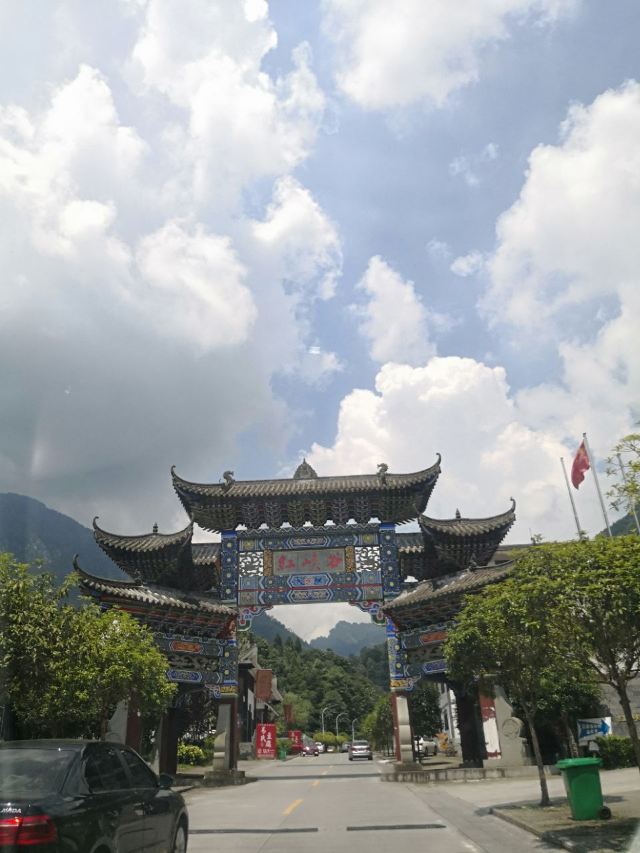 Hongxia Canyon