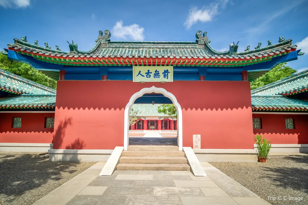 3_延平郡王祠