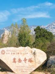 Songye Temple Pagoda