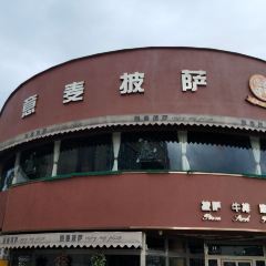 YI MAI PI SA User Photo