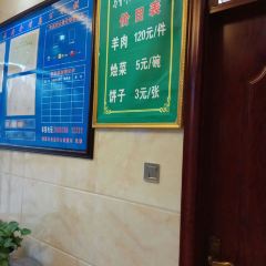 Mayouchuanjichangyanggaorou (beijingluzong) ảnh của người dùng