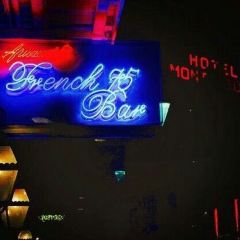 French 75 Bar 여행 사진