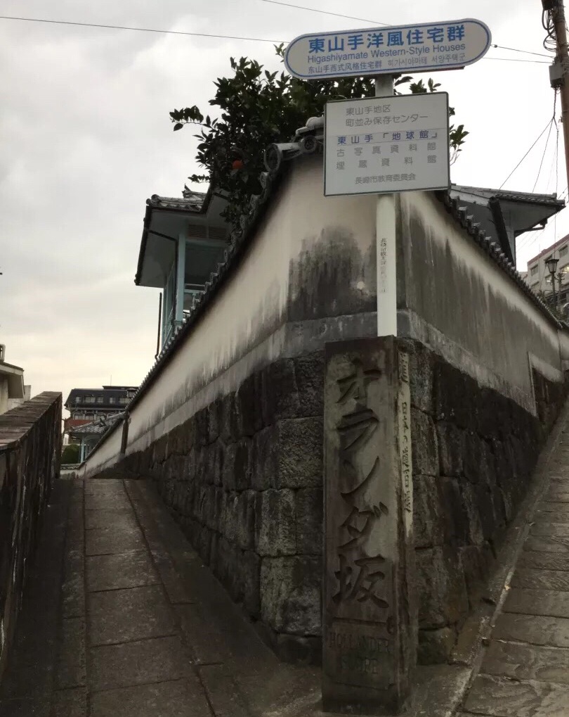 長崎 東山手洋風住宅群 評判 案内 トリップドットコム