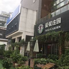 愛伲莊園咖啡張用戶圖片