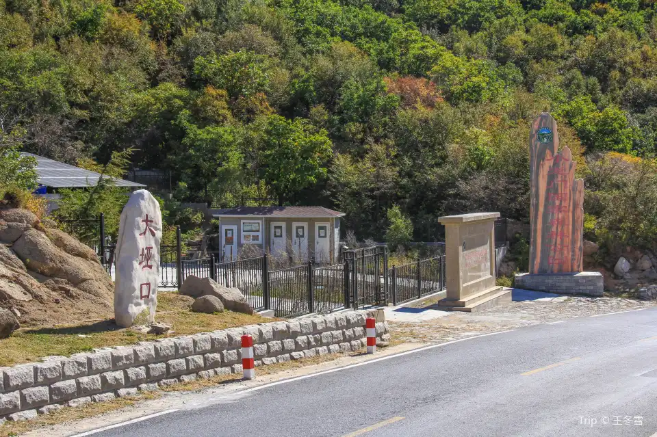 小龍門國家森林公園