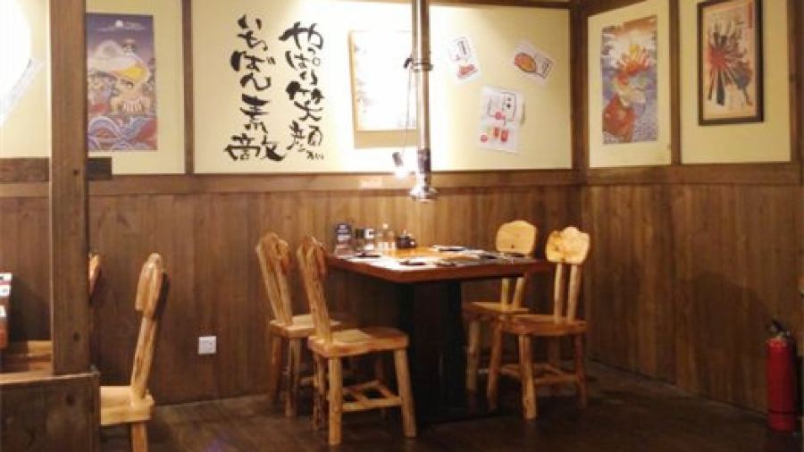 肉祭烧肉一番(万象九宜城店)