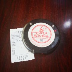 LAN SHI ZHONG LOU User Photo