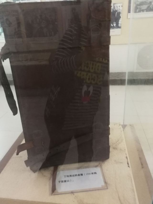 Linli Museum