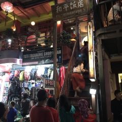 HE PING FAN DIAN User Photo