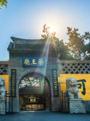 Medicine King Temple