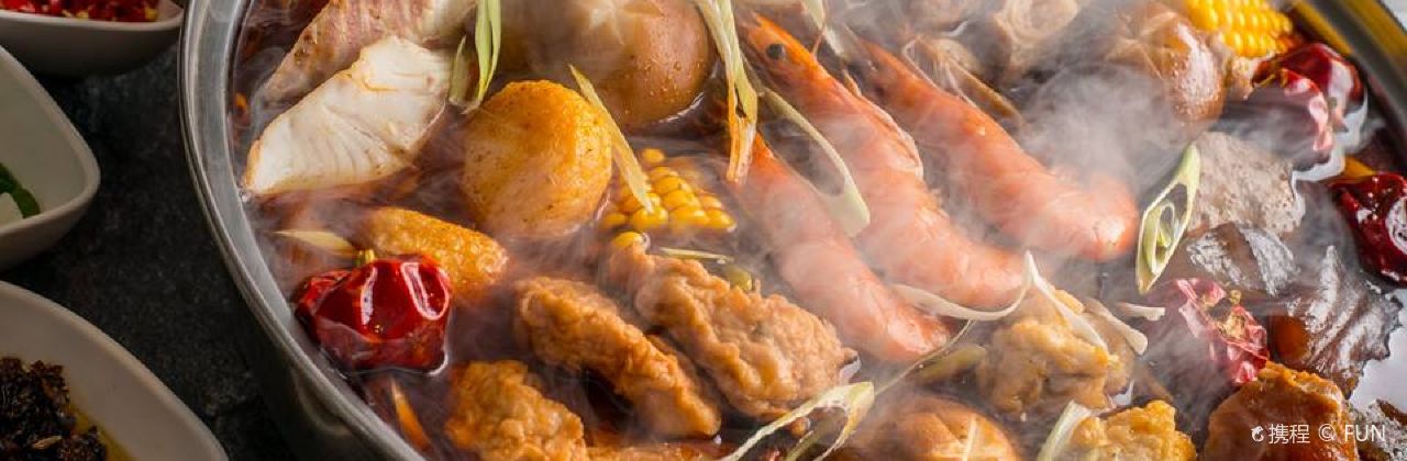 辛殿麻辣鍋（信義店）