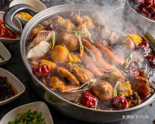 xin dian ma la guo ( xin yi dian )