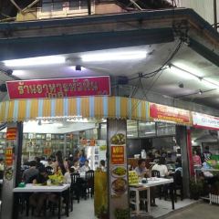 Koti Restaurant Huahin User Photo