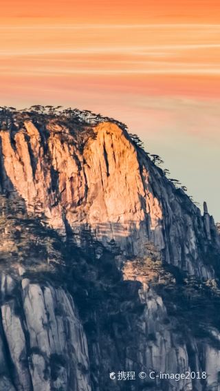 Private Day Tour of Huangshan Mountain Hiking with Xihai Grand Canyon