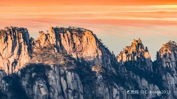 Private Day Tour of Huangshan Mountain Hiking with Xihai Grand Canyon