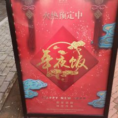The Nature Flow 여행 사진