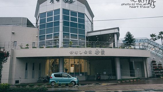 Saraku Sand Bath Hall