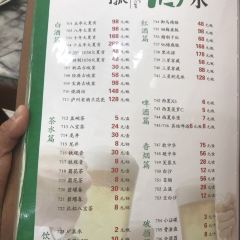 国富手抓羊肉馆(吴忠店) 여행 사진