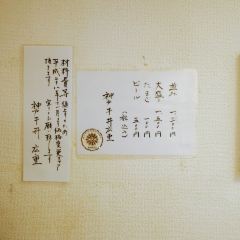 Kobe Gyudon Hiroshige User Photo