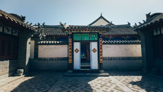 Ding Family's Mansion