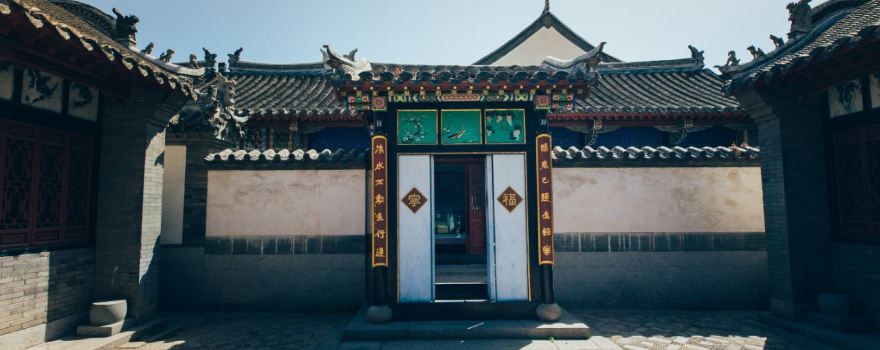 บ้านพักของติง